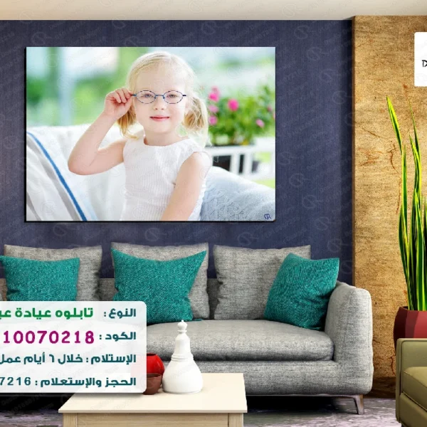 تابلوه الكود:10070218