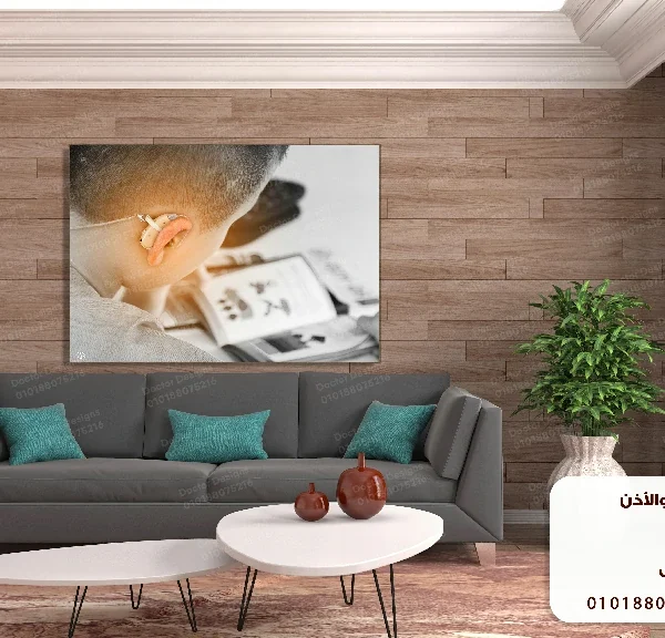 تابلوه الكود:100703016