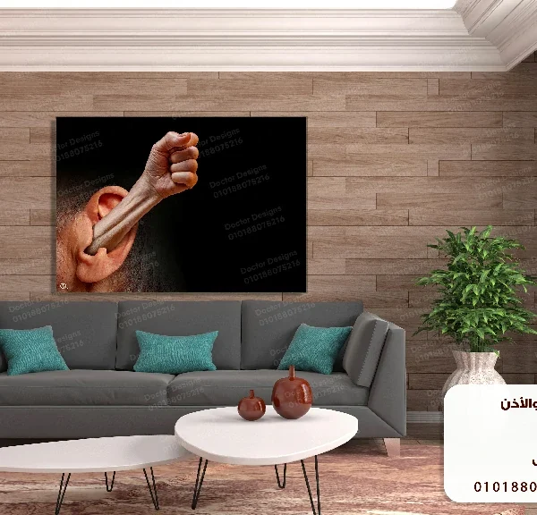 تابلوه الكود:10070322