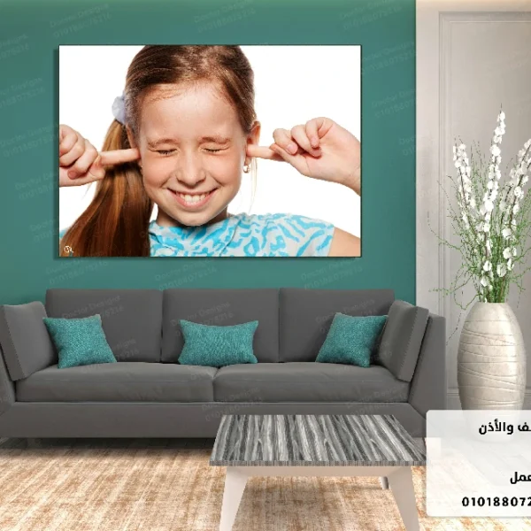 تابلوه الكود:10070323