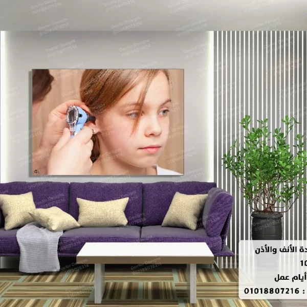 تابلوه الكود:10070325