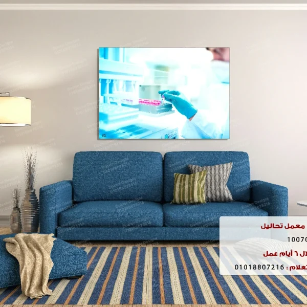 تابلوه الكود:10070370