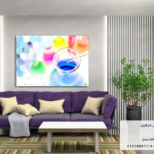 تابلوه الكود:10070383