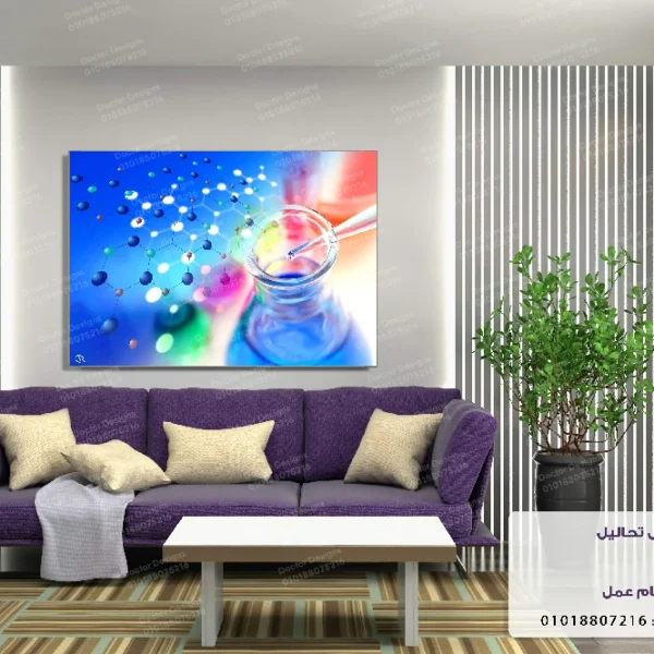 تابلوه الكود:10070384