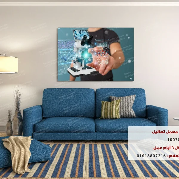 تابلوه الكود:10070397