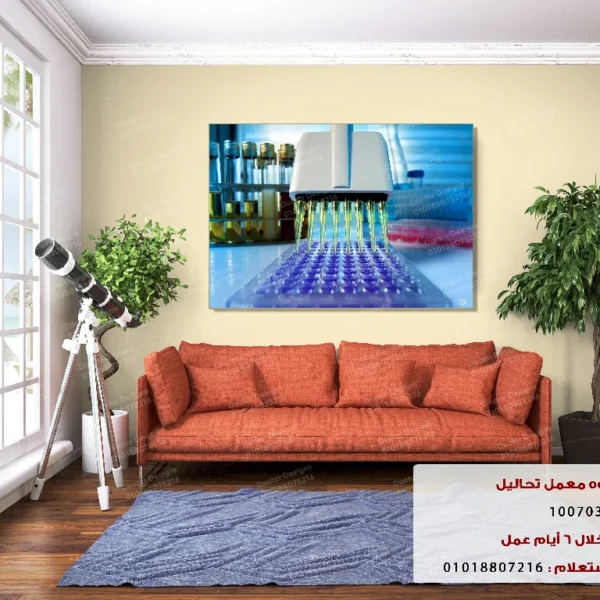 تابلوه الكود:10070398