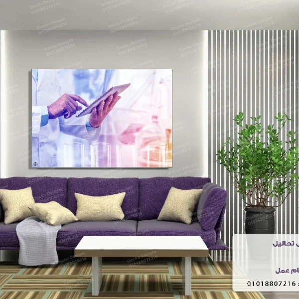 تابلوه الكود:10070399