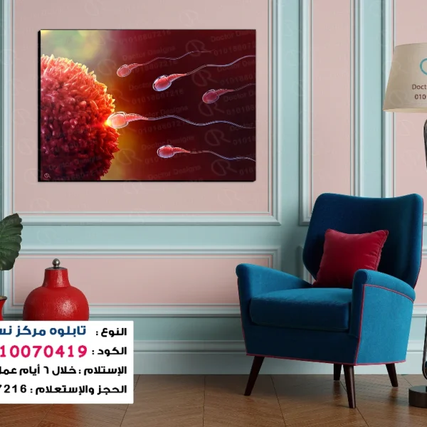 تابلوه الكود:10070419