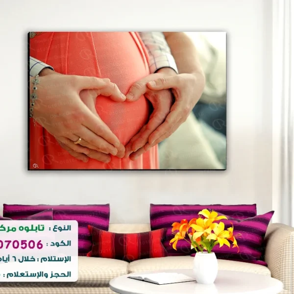 تابلوه الكود:10070506