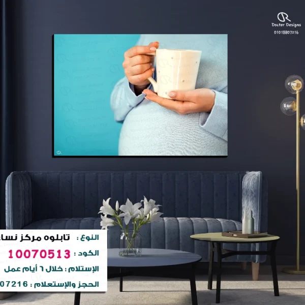 تابلوه الكود:10070513