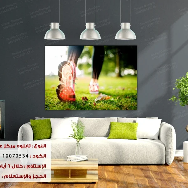 تابلوه الكود:10070534