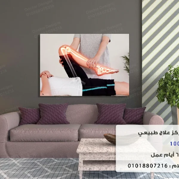 تابلوه الكود:10070538