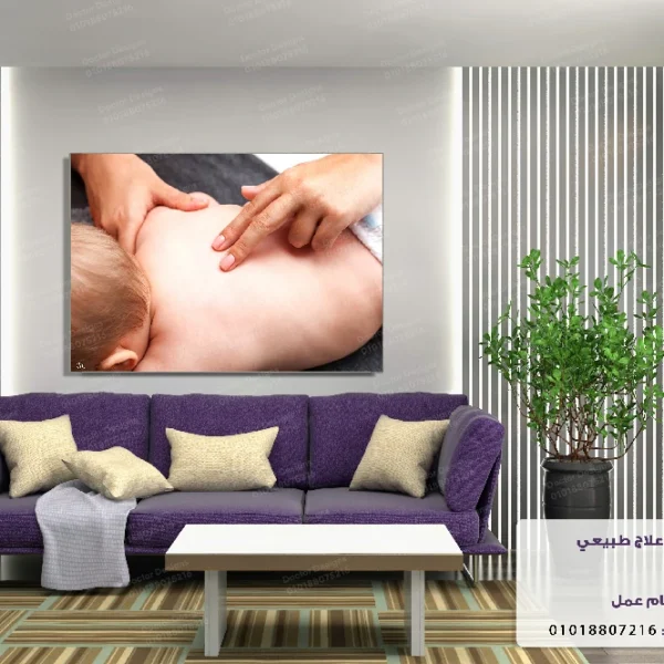 تابلوه الكود:10070544