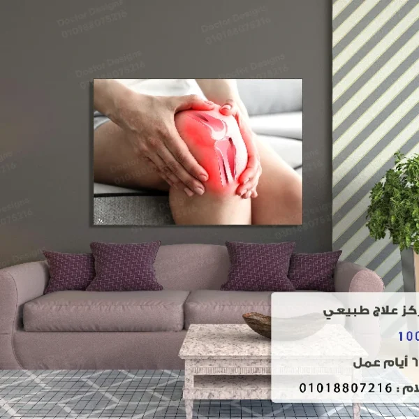 تابلوه الكود:10070546