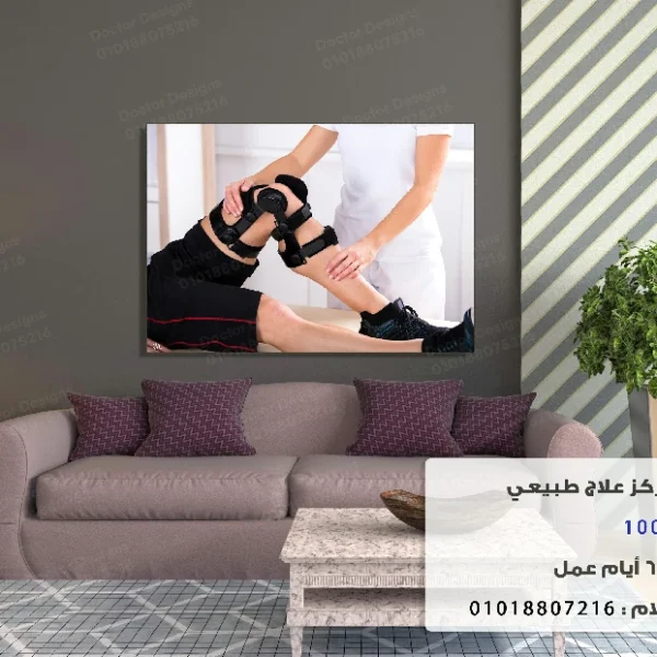 تابلوه الكود:10070547