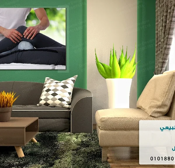 تابلوه الكود:10070549