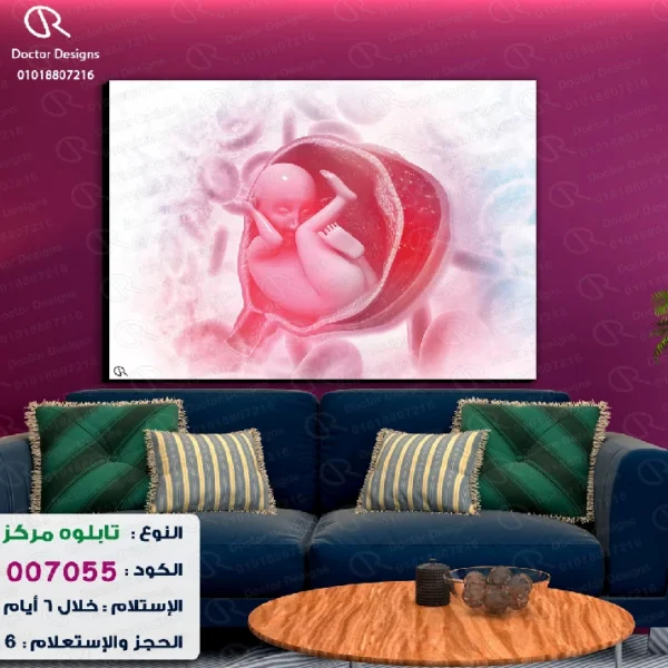 تابلوه الكود:1007055