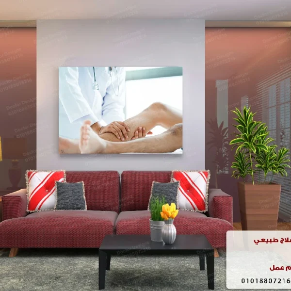 تابلوه الكود:10070551