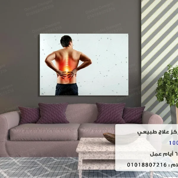 تابلوه الكود:10070554