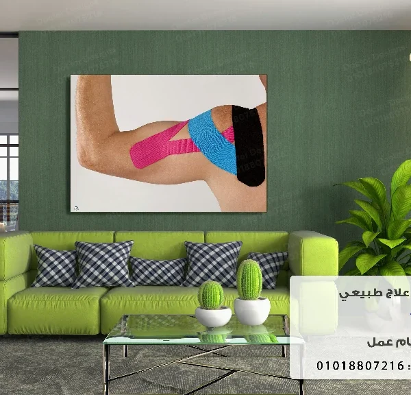 تابلوه الكود:10070555