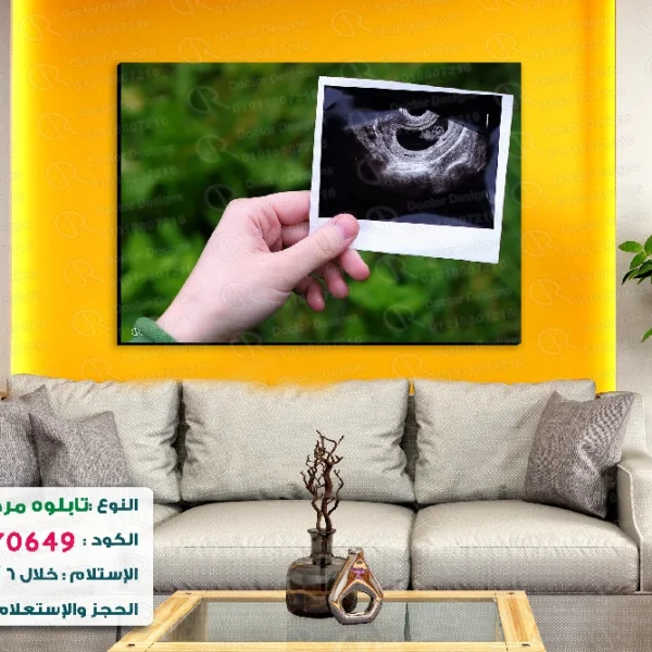 تابلوه الكود:10070649