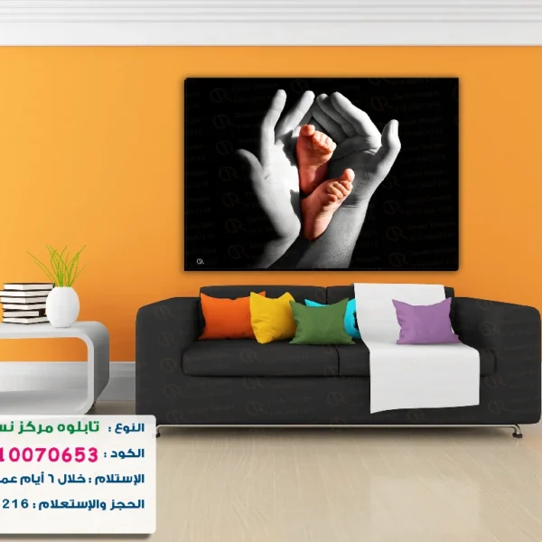 تابلوه الكود:10070653