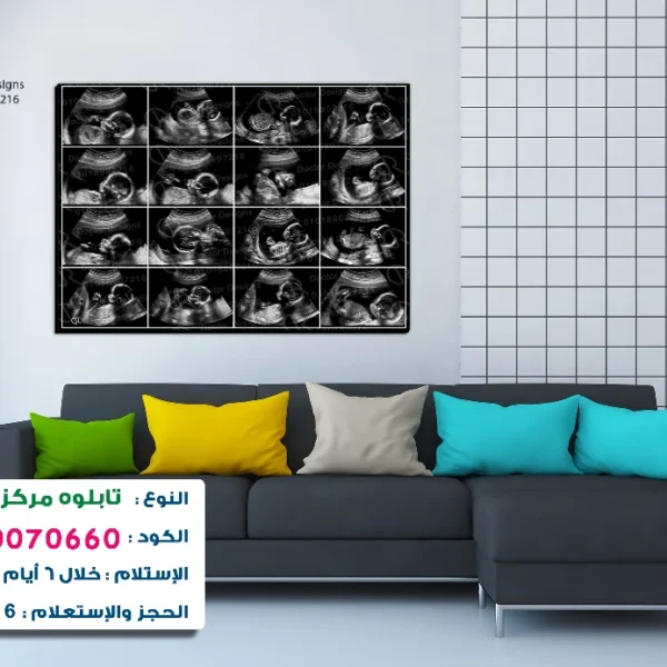 تابلوه الكود:10070660