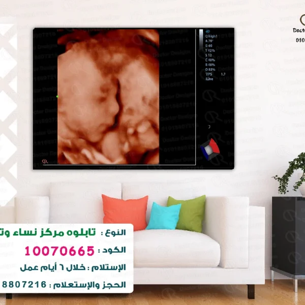 تابلوه الكود:10070665