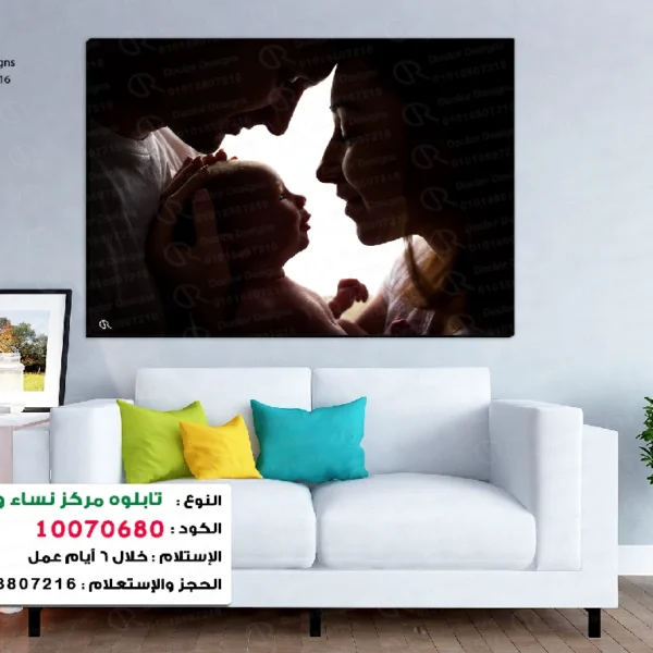 تابلوه الكود:10070680