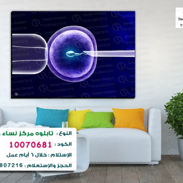 تابلوه الكود:10070681