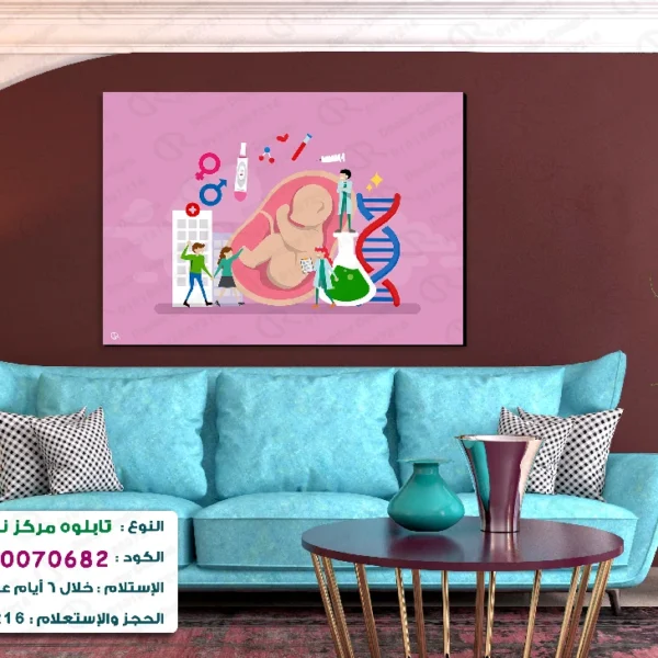 تابلوه الكود:10070682