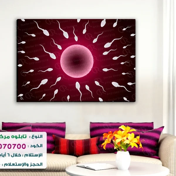 تابلوه الكود:10070700