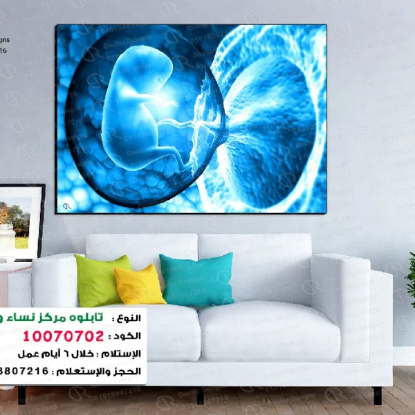 تابلوه الكود:10070702