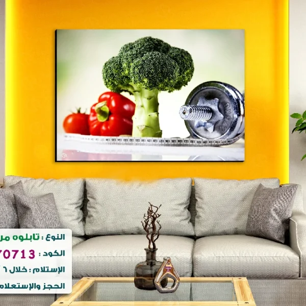 تابلوه الكود:10070713