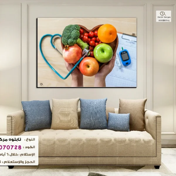 تابلوه الكود:10070728