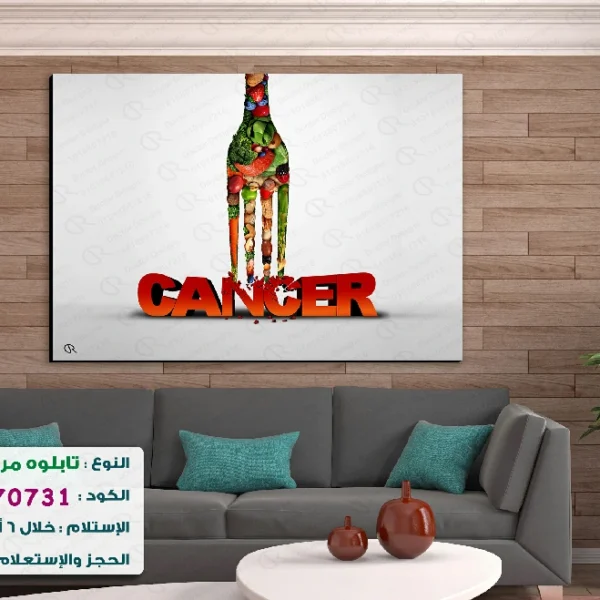 تابلوه الكود:10070731