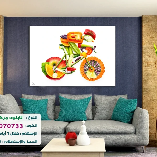 تابلوه الكود:10070733