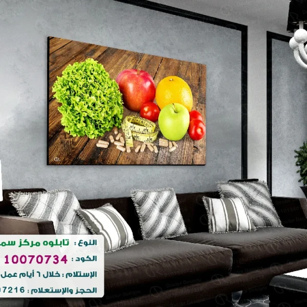 تابلوه الكود:10070734