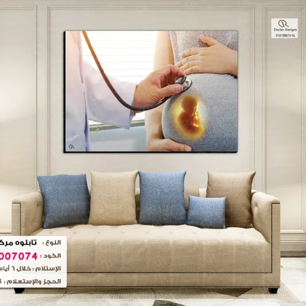 تابلوه الكود:1007074