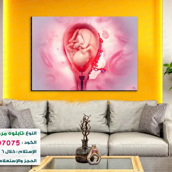 تابلوه الكود:1007075