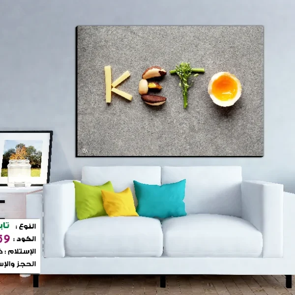 تابلوه الكود:10070759