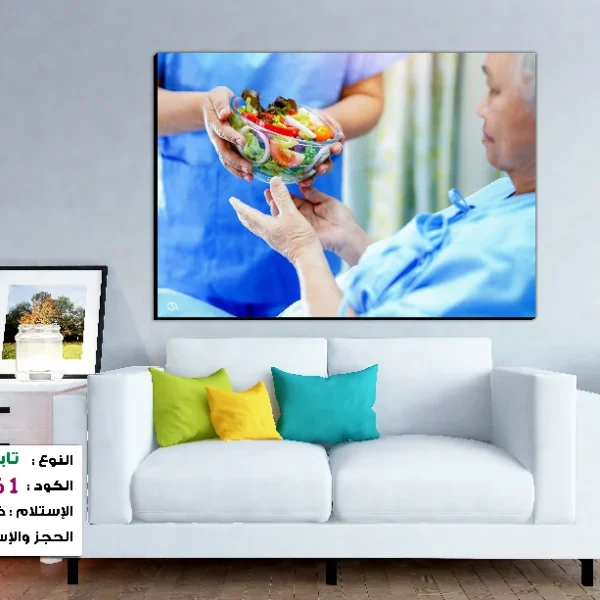 تابلوه الكود:10070761