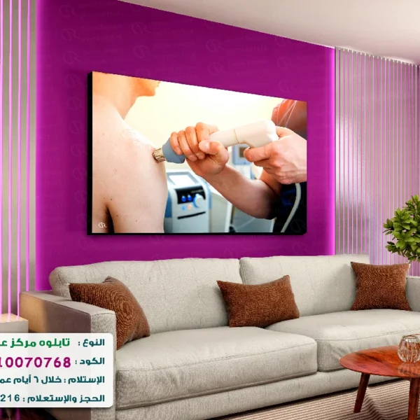 تابلوه الكود:10070768