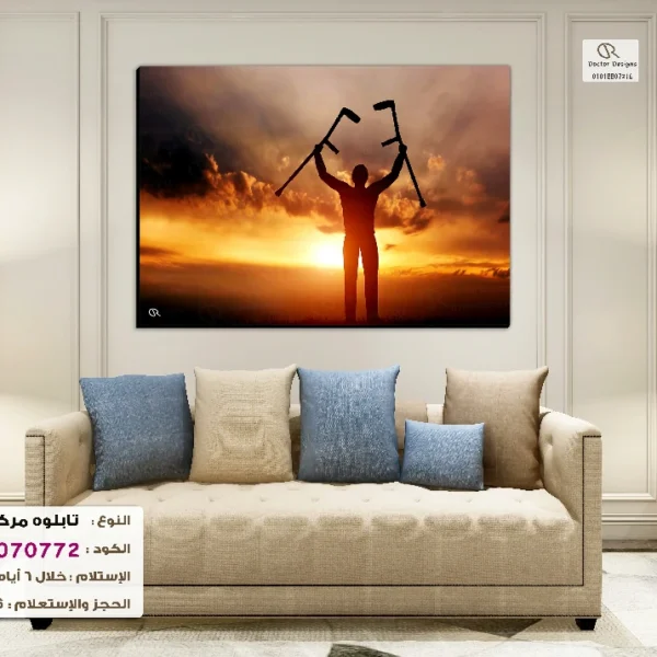 تابلوه الكود:10070772