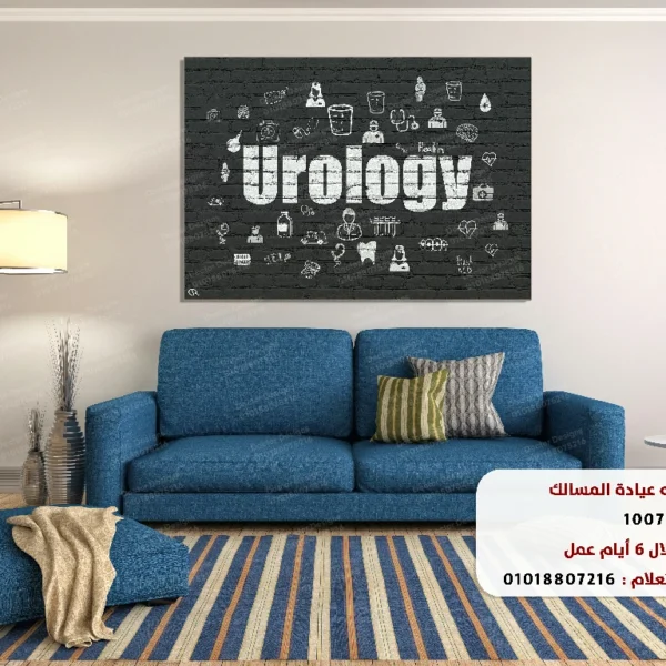 تابلوه الكود:1007099