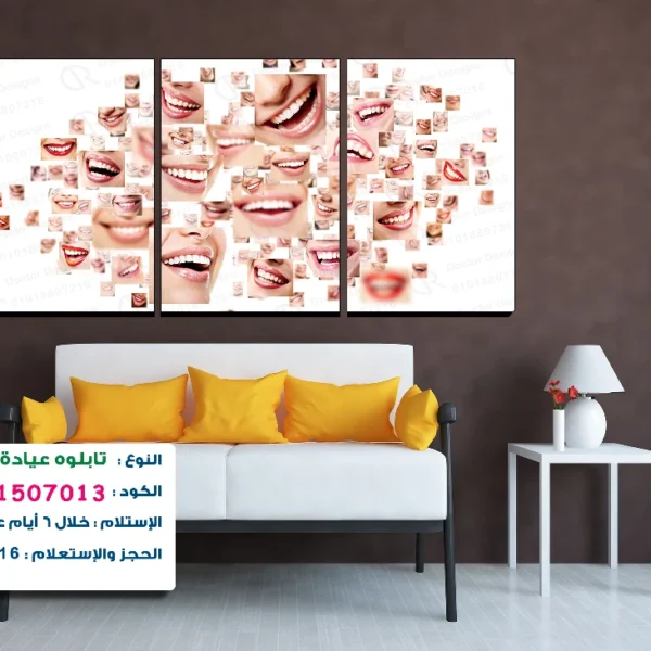 تابلوه 3 قطع الكود:1507013