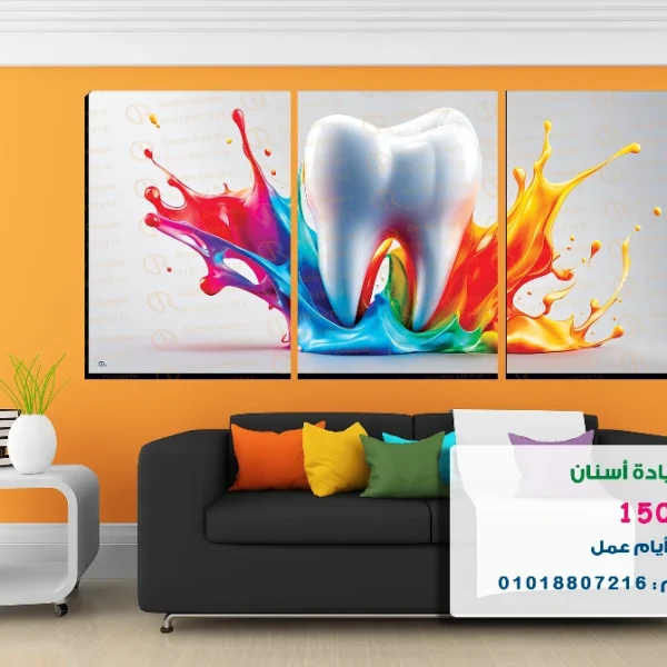 تابلوه 3 قطع الكود:1507057