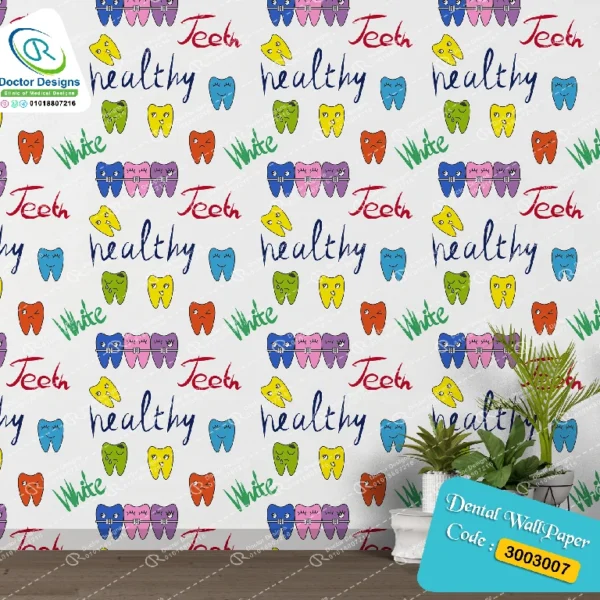 ورق حائط الكود:3003007