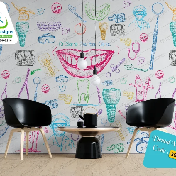 ورق حائط الكود:30030085