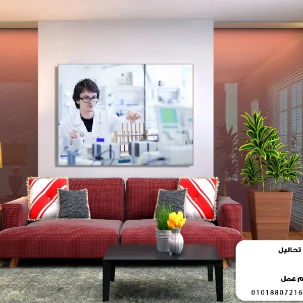 تابلوه الكود:4030133